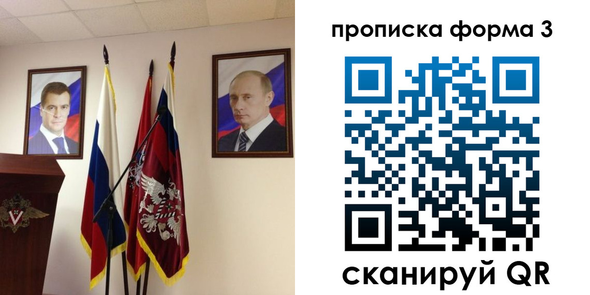 форма 3 в Борзе